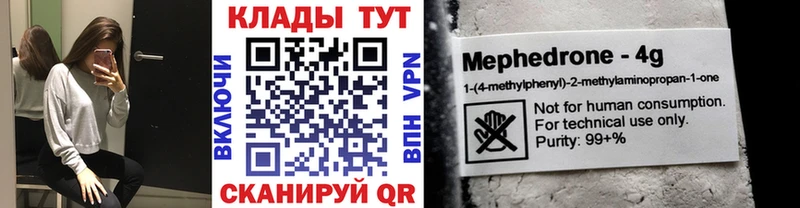 Наркота Зима АМФ  Меф мяу мяу  Alpha PVP  Гашиш  Бошки Шишки 