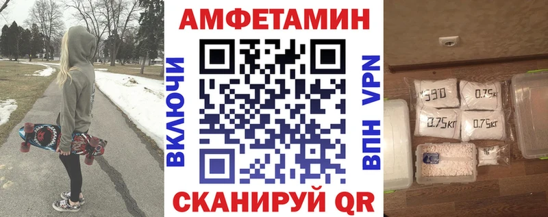 наркошоп Зима Амфетамин Розовый