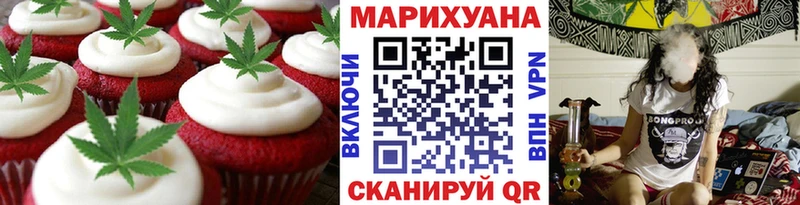 OMG   где можно купить   Зима  Canna-Cookies марихуана 