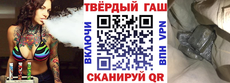 купить закладку  Зима  Гашиш индика сатива 
