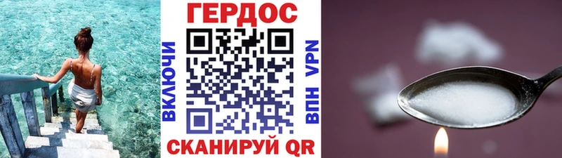 Героин афганец  Зима 