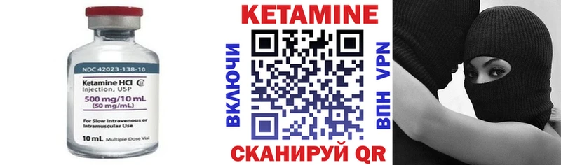 купить наркотики цена  Зима  маркетплейс как зайти  КЕТАМИН ketamine 