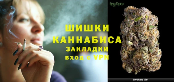 наркотики Волоколамск