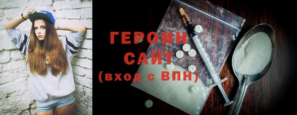 наркотики Волоколамск