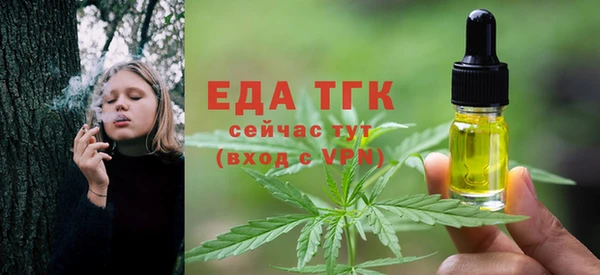 синтетический гашиш Волосово
