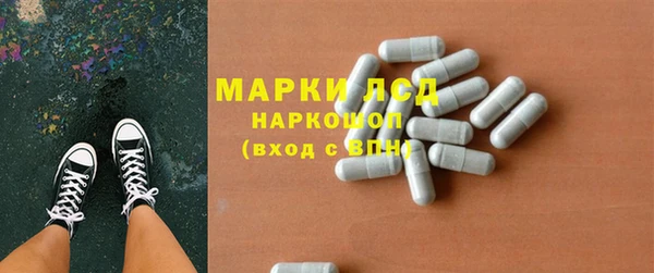 синтетический гашиш Волосово
