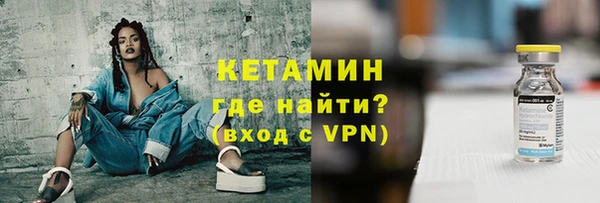 синтетический гашиш Волосово