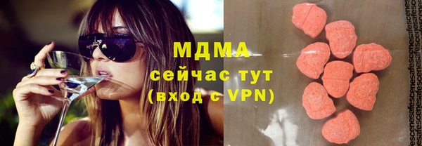 синтетический гашиш Волосово