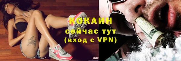 гашиш Володарск