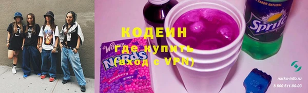 синтетический гашиш Волосово
