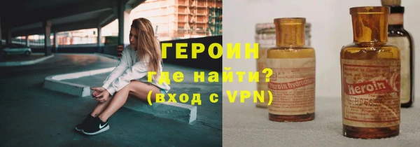наркотики Волоколамск