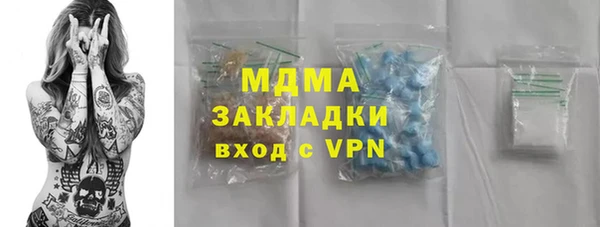 гашиш Володарск