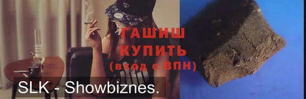 гашиш Володарск