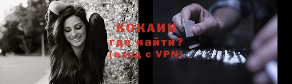 синтетический гашиш Волосово