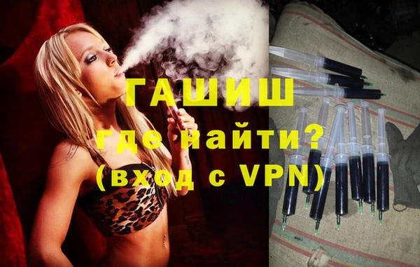 наркотики Волоколамск