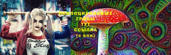 синтетический гашиш Волосово
