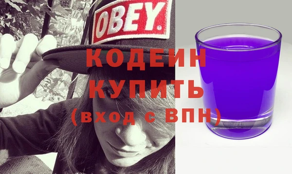 гашиш Володарск