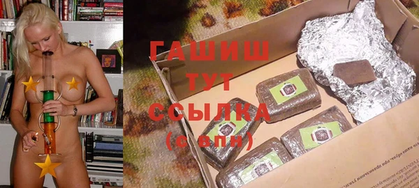 наркотики Волоколамск