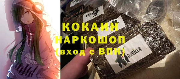 синтетический гашиш Волосово