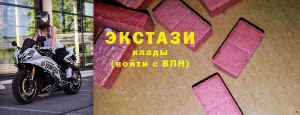 синтетический гашиш Волосово