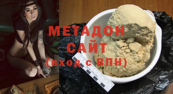 синтетический гашиш Волосово
