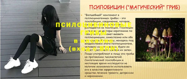 наркотики Волоколамск