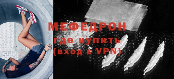 синтетический гашиш Волосово