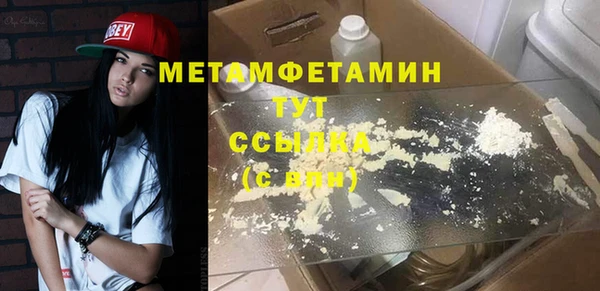 гашиш Володарск