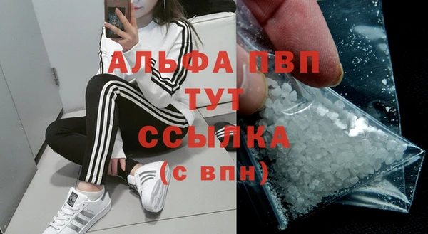 гашиш Володарск