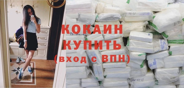 синтетический гашиш Волосово