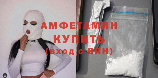 синтетический гашиш Волосово
