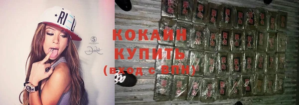 гашиш Володарск