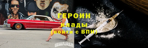 гашиш Володарск