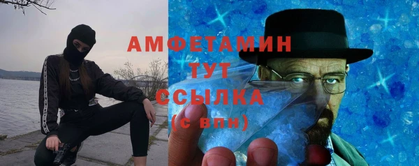 синтетический гашиш Волосово