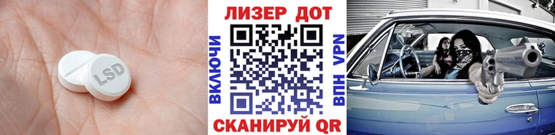 купить наркотики сайты  Зима  Лсд 25 экстази кислота 