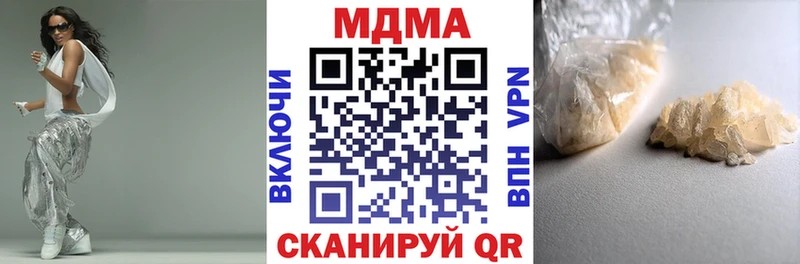 МДМА crystal  Зима 