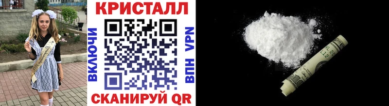 Метамфетамин Methamphetamine Зима