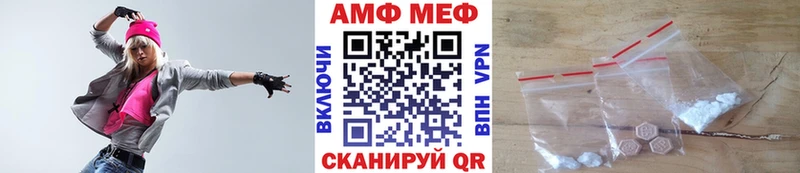МЕТАМФЕТАМИН винт  hydra ТОР  Зима 