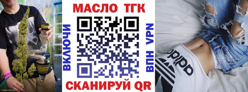 закладка  Зима  Дистиллят ТГК жижа 